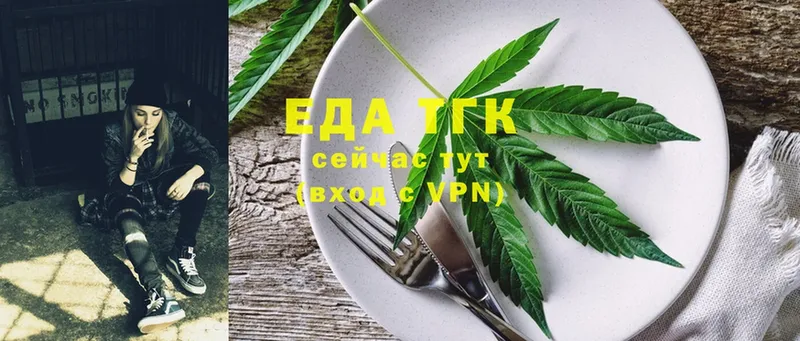 Canna-Cookies конопля  Пошехонье 