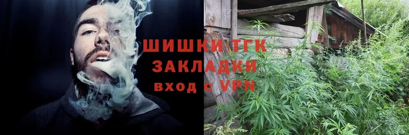 Конопля LSD WEED  Пошехонье 